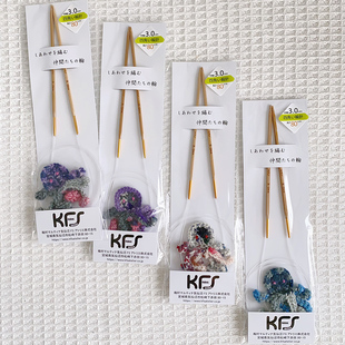KFS 方形竹子固定环针 双头直针 纯手工竹针 编织针