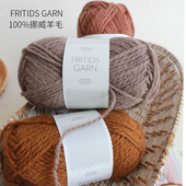 围巾毛线 SANDNES 手编粗毛线 GARN 进口粗羊毛线 挪威 FRITIDS