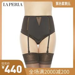 LA PERLA女士SCUBA COUTURE系列 性感镂空时尚拉链式腰封吊袜带