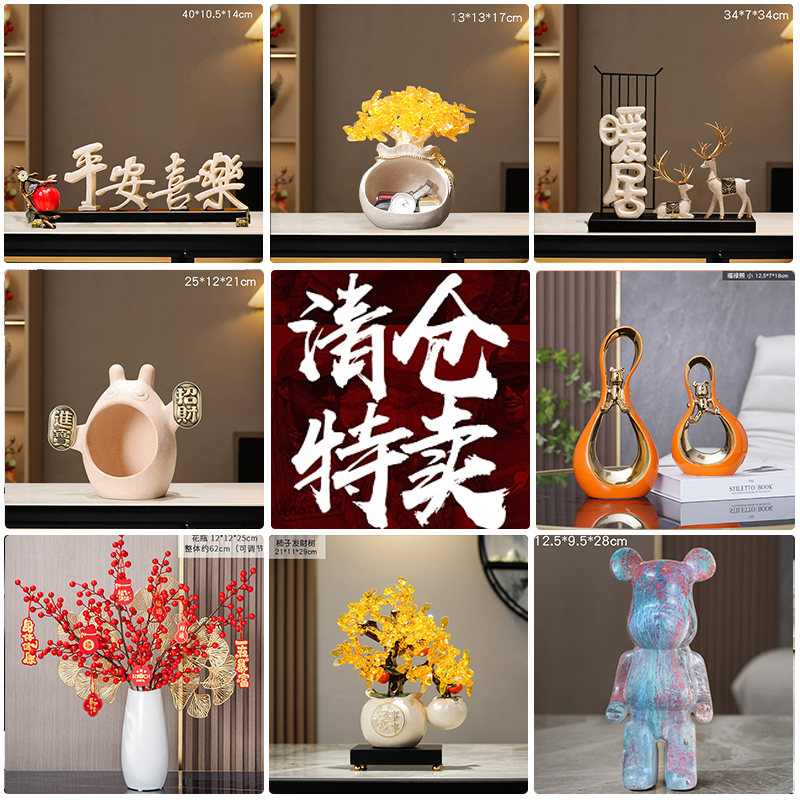 孤品清仓特价创意客厅摆设酒柜装饰品电视柜办公室家居装饰小摆件