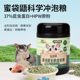 蜜袋鼯粮食可冲泡高蛋白高VC主粮饲料专业飞鼠食品全阶段奶蜜米粉