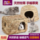 兔子草窝草房牧草编织宠物卧室冬季 避暑荷兰猪草屋下蛋窝 保暖夏季