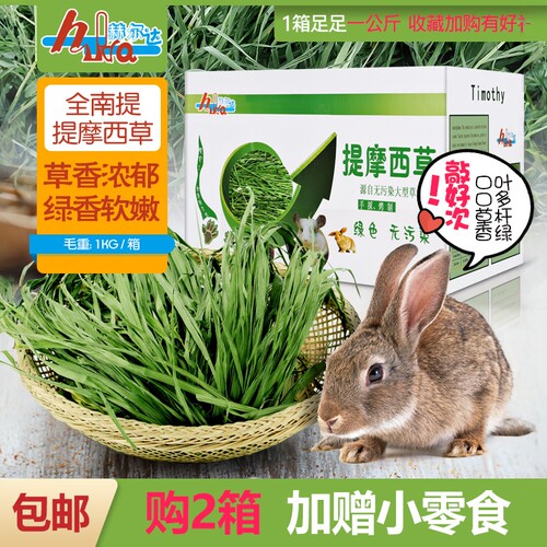 叶子多烘干绿爱吃不吃包退香味扑鼻好营养高