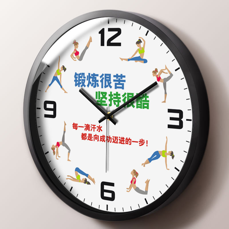 创意励志健身房挂钟静音石英钟表