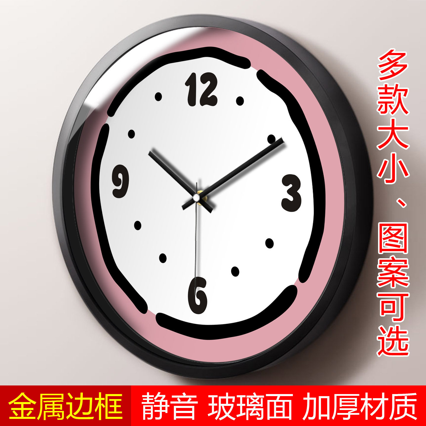 简单大气餐厅装饰挂钟餐桌饭厅钟表客厅奶油风无声超静音2026新款