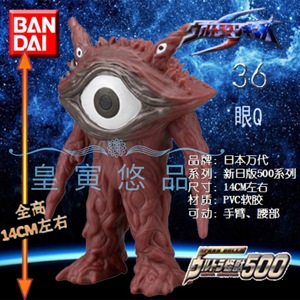 日版500系列 万代正版 银河捷德奥特曼玩具 怪兽软胶 36眼Q 加恩Q