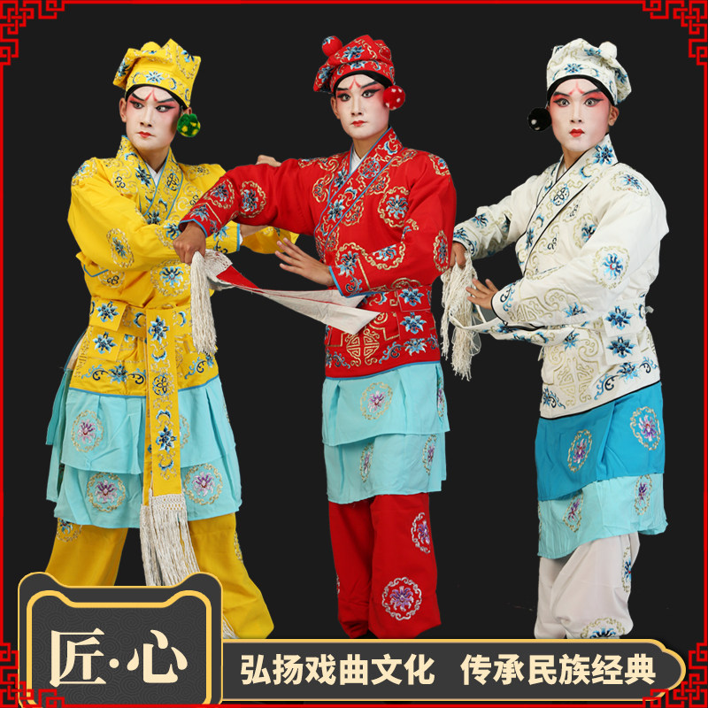 京剧三岔口大武生戏服