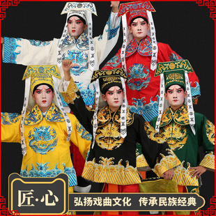 戏曲马褂京剧张龙赵虎王朝马汉演出服装戏剧武生武将勾金马褂戏装
