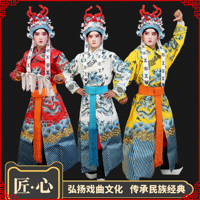 戏曲龙剑衣戏剧京剧武生老生花脸剑衣舞台演出小生龙剑衣戏剧服装