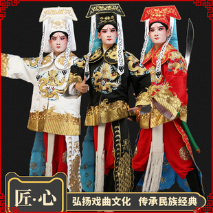 戏曲大缎全金马褂京剧演出武生王朝马汉侍卫服戏剧马褂全金龙套衣