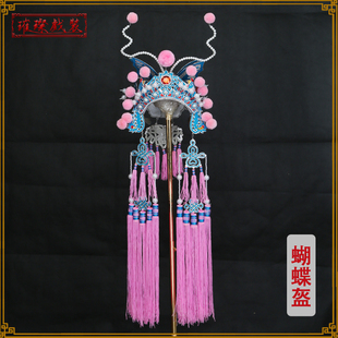 戏曲盔帽舞台演出花旦武旦刀马旦头盔八姐九妹扈三娘头饰蝴蝶盔