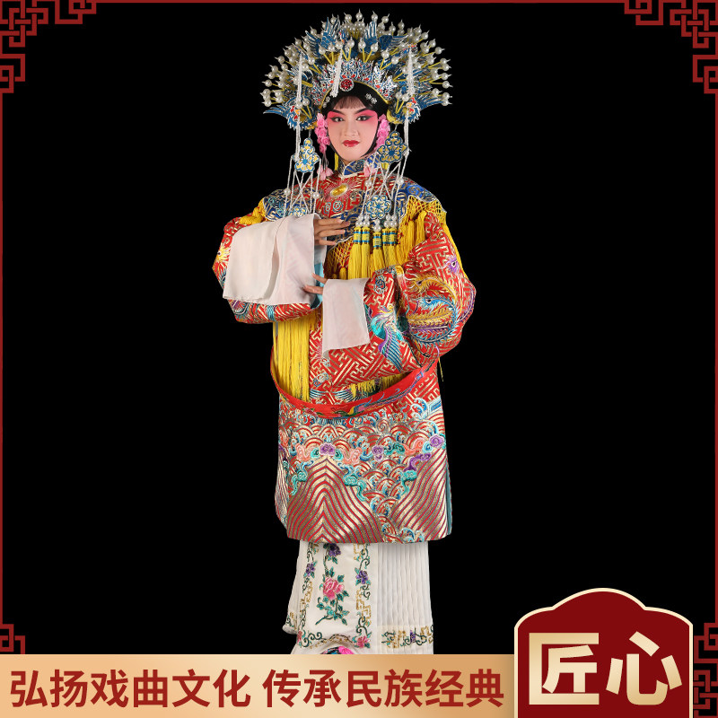 京剧戏剧戏曲贵妃醉酒皇后娘娘万字纹好皱全金女蟒凤袍舞台演出服