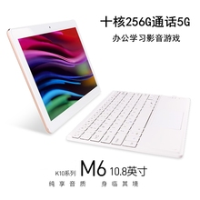 256G一屏两用M6办公学习娱乐追剧游戏智能二合一通话手机带蓝牙键盘pad 128 2019新品 十核10.8寸5G平板电脑8G