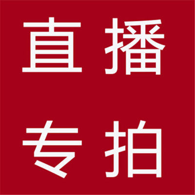 直播专拍海棠果树绿植