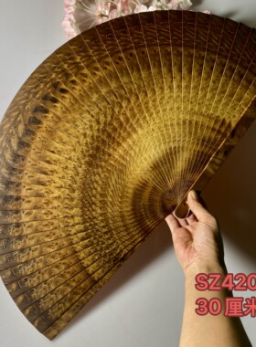 金丝楠木小叶桢楠镂空手工折扇