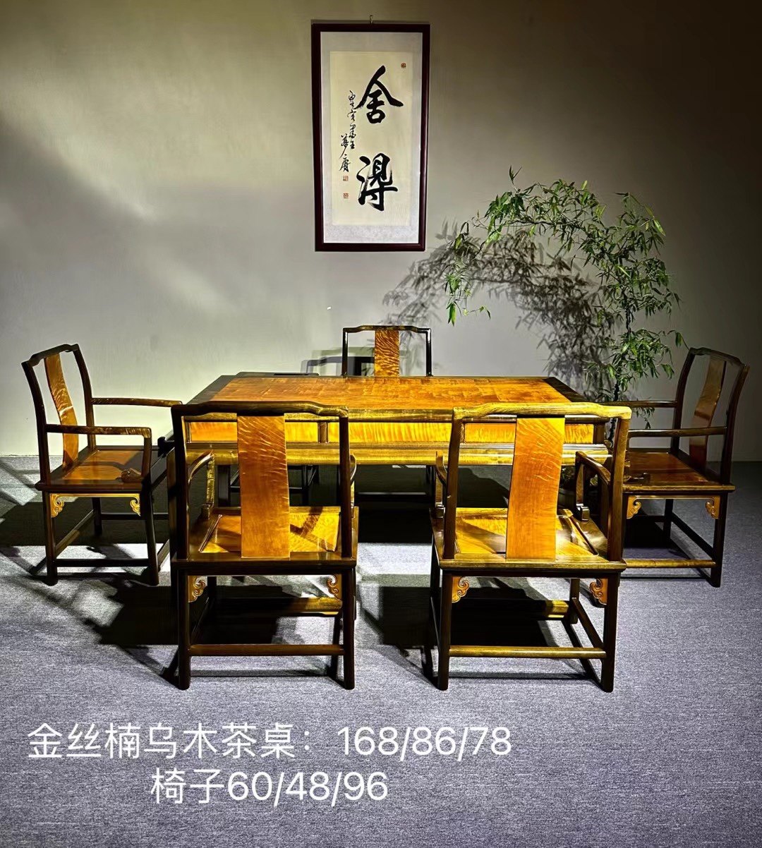 金丝楠木阴沉木茶桌四川小叶桢楠乌木实木茶台茶室组合收藏定制