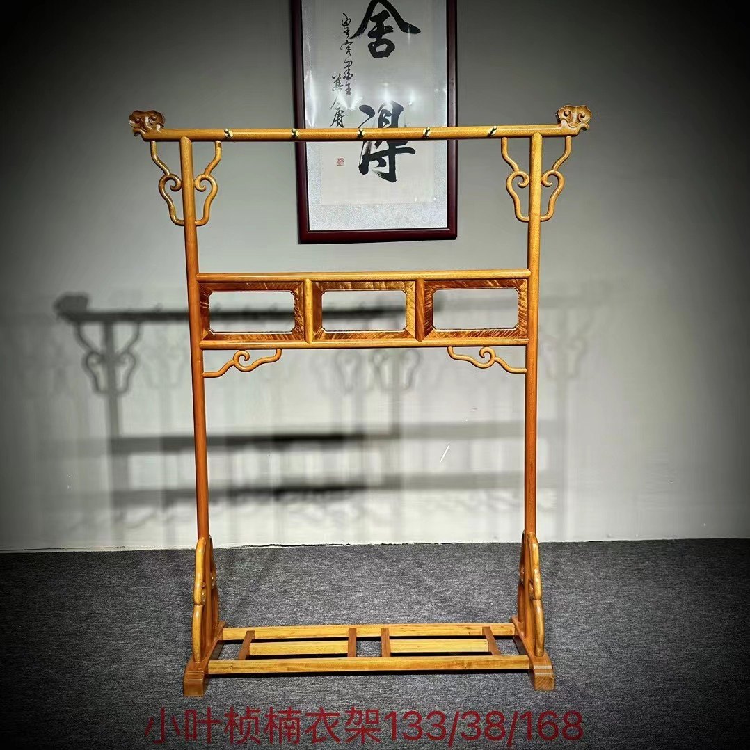 金丝楠木衣帽架小叶桢楠实木仿古