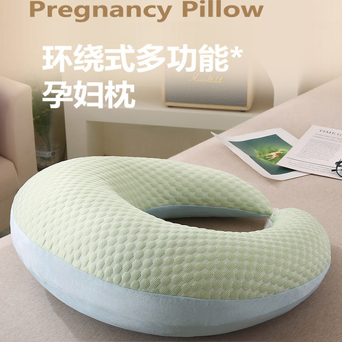 哺乳枕游戏枕7D高弹PP棉可以拆洗