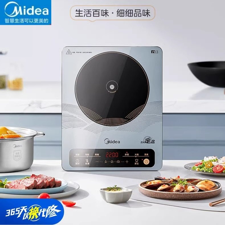 美的电磁炉家用大功率炒菜火锅炉厨房专用定时节能轻音多功能电灶