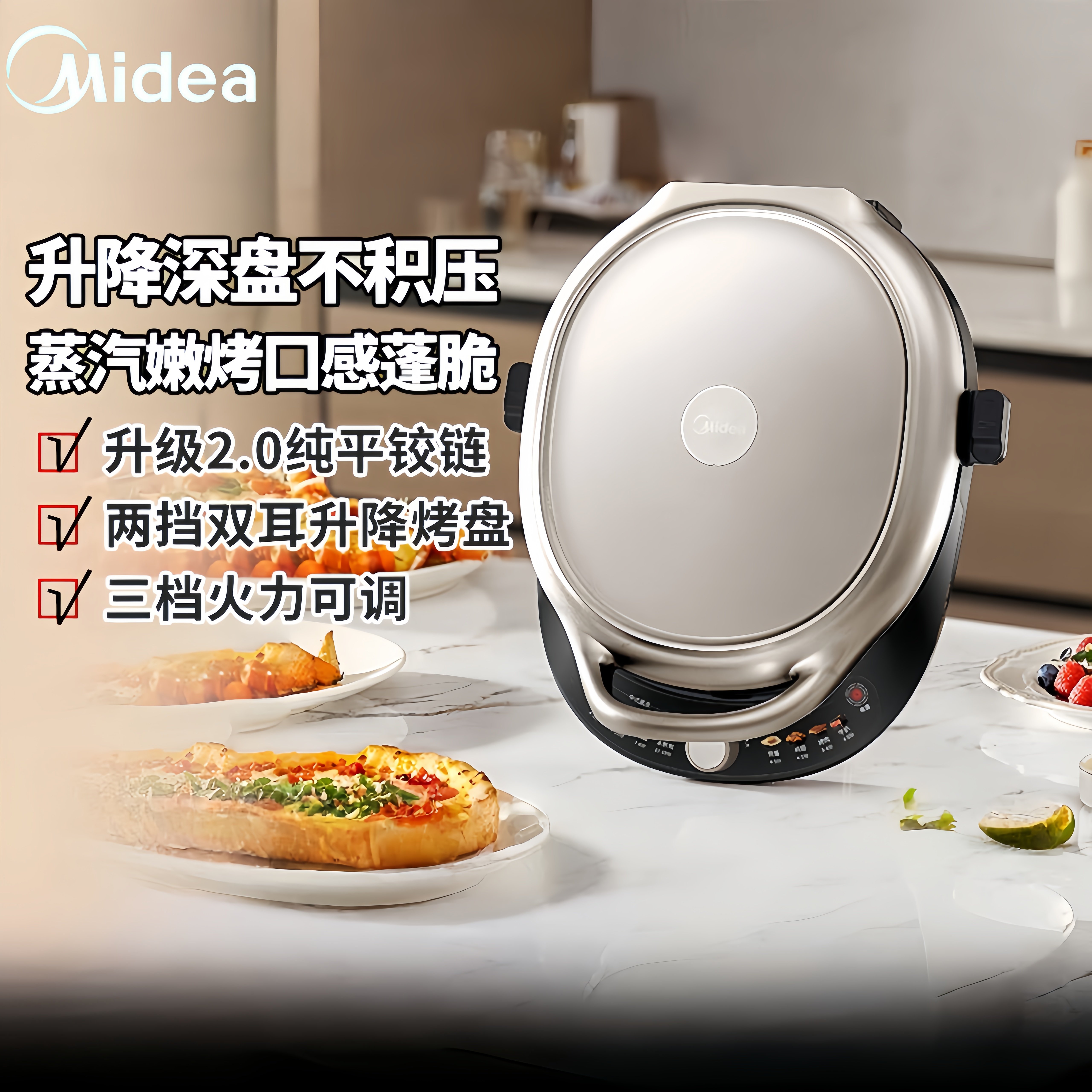 美的电饼铛家用双面加深加大电饼档悬浮式不粘涂层加热烙饼煎饼机
