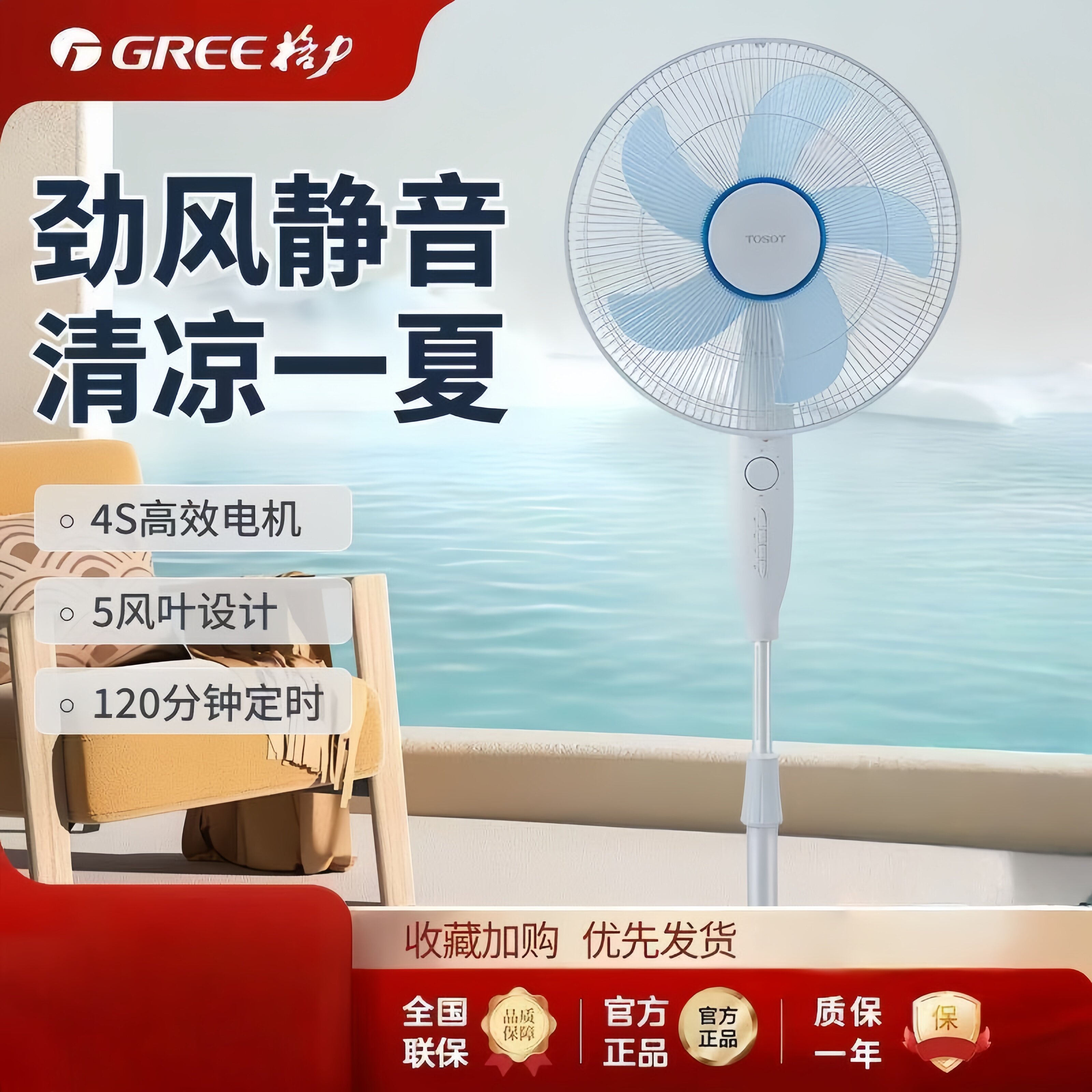 格力落地扇家用宿舍摇头扇卧室客厅机械落地式风扇静音立式电风扇