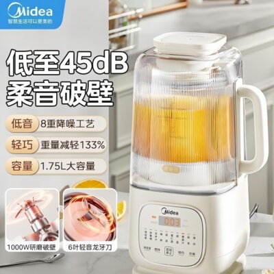 美的破壁机家用1.75L容量豆浆机