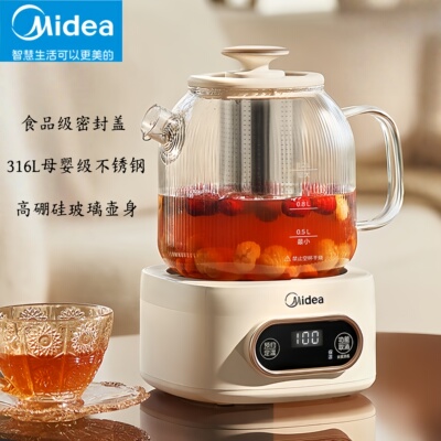 美的养生壶家用1.2L容量电水壶