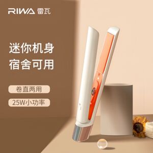 雷瓦小夹板宿舍迷你卷发棒直发器
