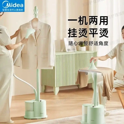 美的挂烫机家用服装店蒸汽熨烫机