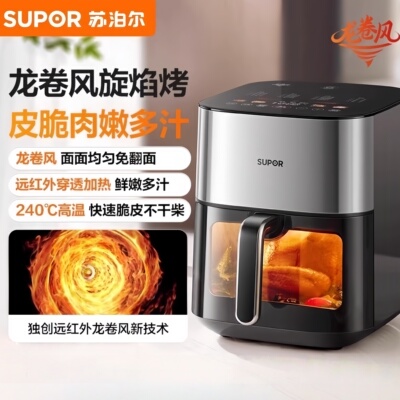 苏泊尔空气炸锅6.3L可视炸锅
