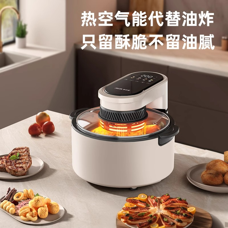 奧克斯空氣炸鍋免翻面一體炸鍋