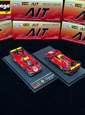 比美高1:64法拉利勒芒拉力赛499P叶一飞合金车玩具模型收藏摆件