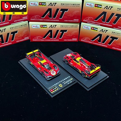 比美高164法拉利勒芒拉力赛模型