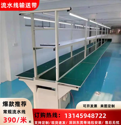 流水线车间生产线输送带铝型材传送带输送机工厂防静电工作台