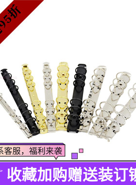 A6活页夹六孔金属夹玫瑰金古铜色金色黑色 DIY记事本48K装订夹