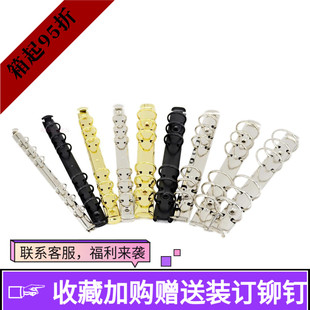 A6活页夹六孔金属夹玫瑰金古铜色金色黑色 DIY记事本48K装订夹