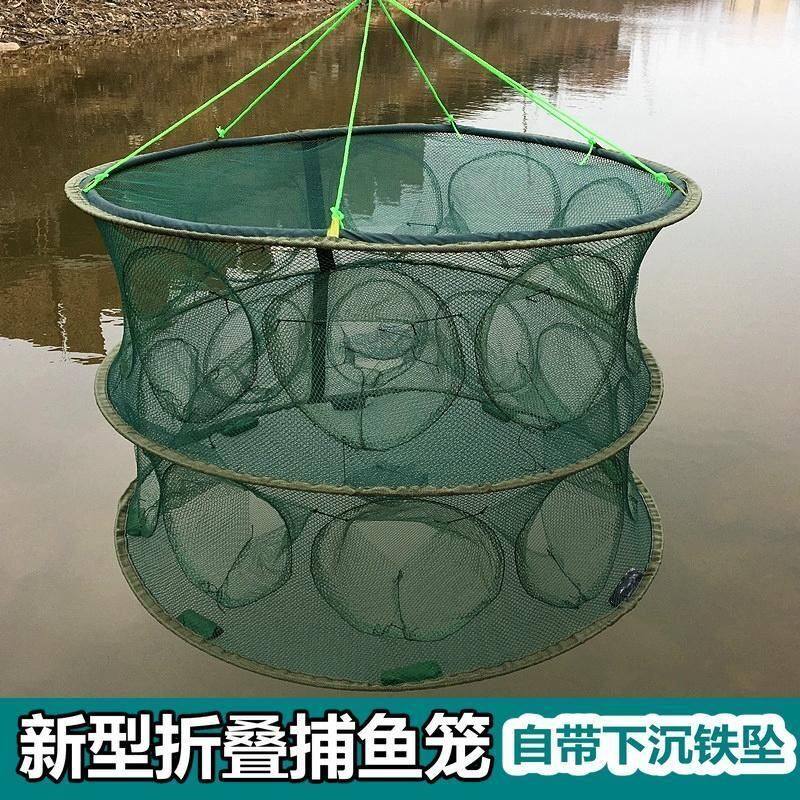自动捕鱼工具抓鱼大号捕鱼笼圆形渔网折叠虾笼龙虾网扑鱼网鱼笼子