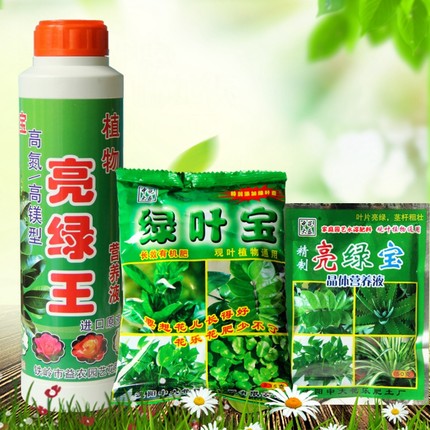 绿叶宝有机肥花卉盆栽花肥室内绿植蔬菜营养土种菜绿叶盆景通用肥