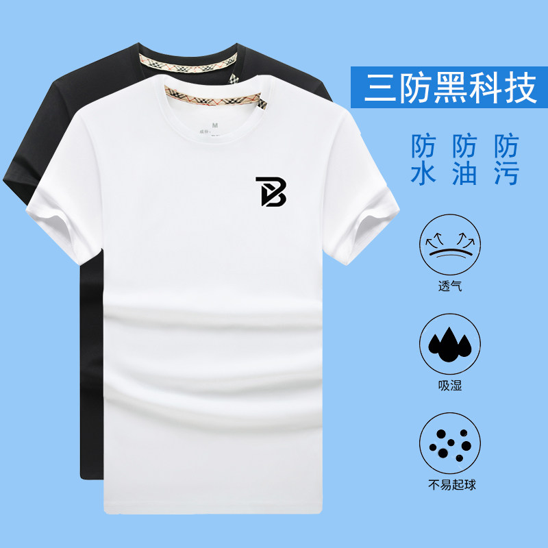 2025夏季圆领印花三防短袖男T恤
