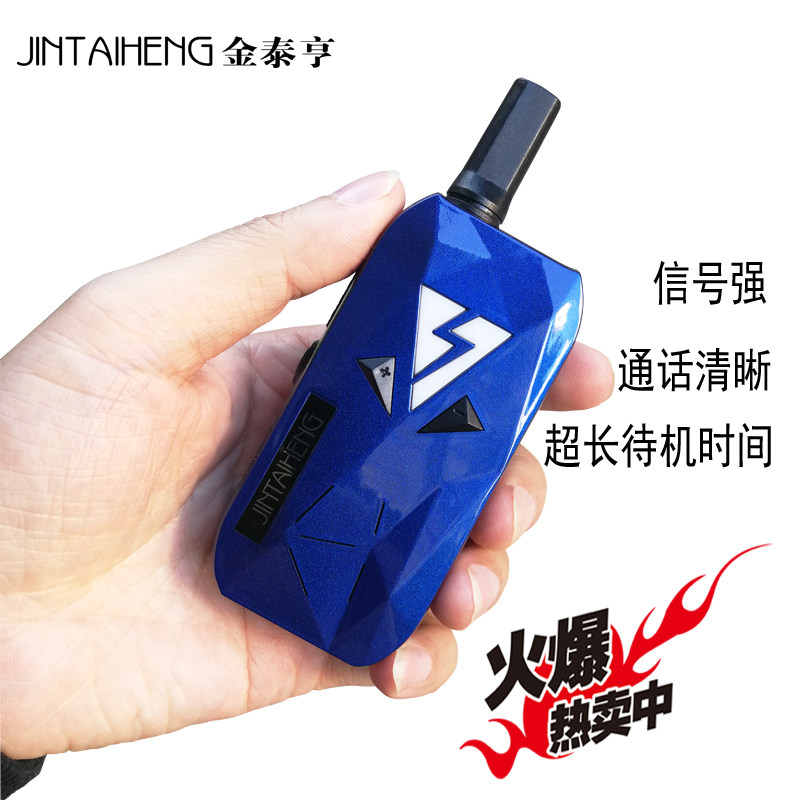 超小型迷你对讲机美容美发餐厅酒店KTV服务业手持大功率呼叫器