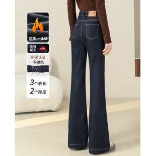 丹宁蓝微喇牛仔裤女长裤加绒加厚修身高腰显瘦弹力深蓝喇叭裤加长