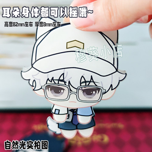 时光代理人同人二创程小时