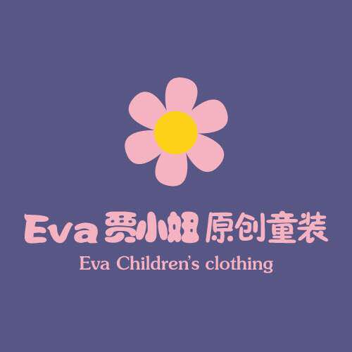 补运费专用