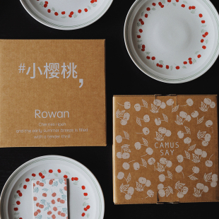 Rowan小樱桃平盘 say 水果沙拉盘甜品盘 Camus 收集时光