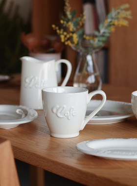 收集时光 Camus say法式白系列 甜品盘 沙拉盘 咖啡杯 奶壶 包邮