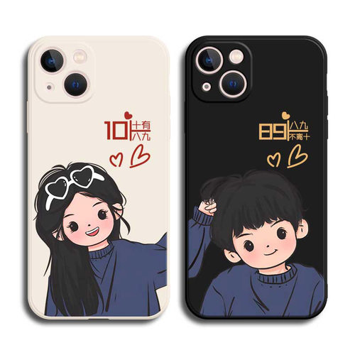 情侣款手机壳适用苹果16/15/14荣耀90华为p60mate50/nova11/XR/XS红米K70硅胶小米14oppoA58任意机型vivoX100