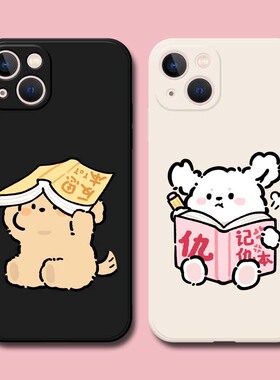 情侣手机壳iphone14pro适用苹果XS荣耀100华为mate60/nova11/Pura70p畅享7OPPOa92/VIVOs17魅族21红米13一加9