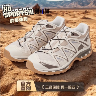 洪都體育Salomon薩洛蒙XT 475413 Quest卡其色摩卡戶外越野跑步鞋