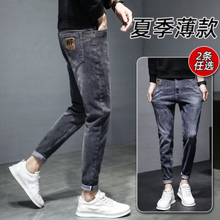 男士 休闲宽松直筒弹力锥形长裤 春夏款 薄款 2026年新款 复古牛仔裤
