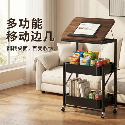 移动零食置物架落地小推车沙发茶几客厅边几多功能创意折叠床头柜